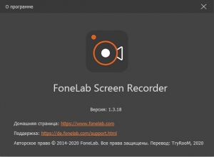 FoneLab Screen Recorder 1.3.18 RePack (& Portable) by TryRooM [Multi/Ru]