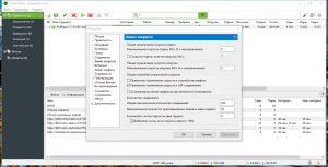 uTorrent (AdFree) 3.5.5 Build 46552 Stable Portable by A1eksandr1 [Ru/En]
