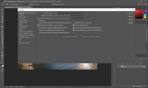 Adobe Photoshop 2021 22.5.9.1101 RePack by KpoJIuK [Multi/Ru]