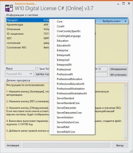 Windows 10 Digital License C# 3.7 by angelkyo [Multi/Ru]
