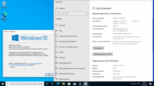Microsoft Windows 10.0.19042.1645, Version 20H2 (Updated April 2022) -    Microsoft MSDN [Ru]