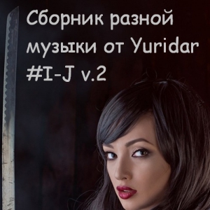 VA -   -     Yuridar #I-J v.2