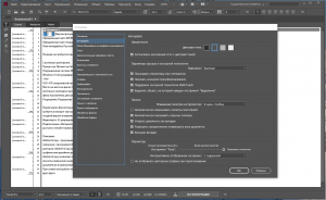 Adobe InCopy 2021 16.1.0.20 RePack by KpoJIuK [Multi/Ru]
