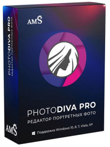 PhotoDiva Pro 3.0 RePack (& Portable) by elchupacabra [Multi/Ru]