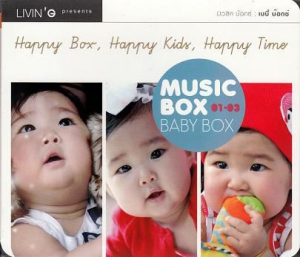 VA - Livin'G presents: Happy Box, Happy Kids, Happy Time. Music Box, Baby Box, vol.1-3