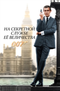 007:     