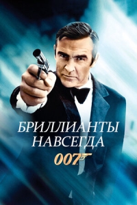 007:  