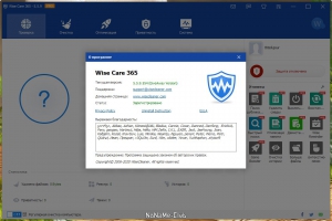 Wise Care 365 PRO 6.6.2.632 + Portable ( Comss) [Multi/Ru]