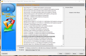 R-Drive Image Technician 7.0 Build 7006 RePack (& Portable) by TryRooM [Multi/Ru]