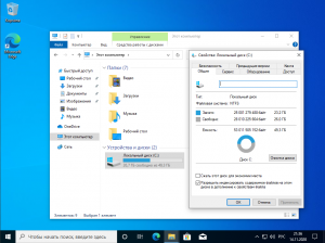 Windows 10, Version 20H2 with Update [19042.746] AIO 64in2 (x86-x64) by adguard (v21.01.12) [En/Ru]