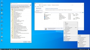 Windows 10 Professional x64 20H2 Matros 12 [Ru]