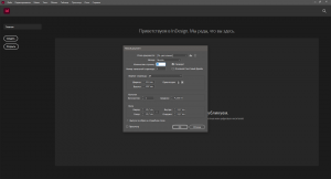 Adobe InDesign 2021 16.3.0.24 RePack by KpoJIuK [Multi/Ru]
