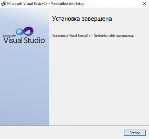 Microsoft Visual C++ 14.28.29617 Runtimes AIO (x86-x64) Repack by @burfade [Multi/Ru]