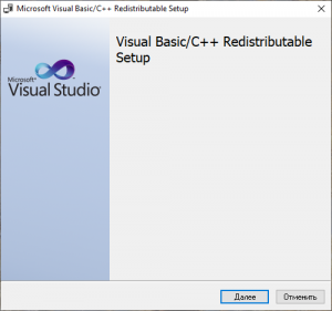 Microsoft Visual C++ 14.28.29617 Runtimes AIO (x86-x64) Repack by @burfade [Multi/Ru]