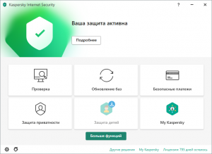 Kaspersky Internet Security 21.3.10.391 ( KSeC) [Ru/En]