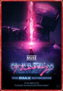 Muse - Simulation Theory Film