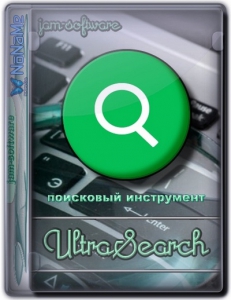 UltraSearch 3.0.1.634 Free + Portable & Pro with patch [Multi]