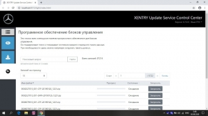 Xentry OpenShell 09.2020 HHT DAS SCN WIS EPC STARFINDER VEDIAMO MONACO [Multi/Ru]