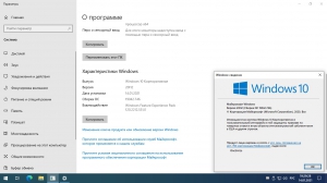 Windows 10 Enterprise 20H2 x64 Rus by OneSmiLe [19042.746]