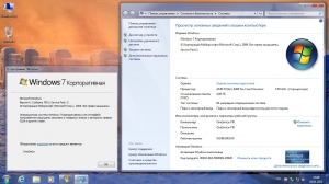 Windows 7 Enterprise SP1 x64 Rus by OneSmiLe [11.01.2024]