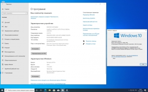 Windows 10 20H2 (Build 19042.746) (40in2) x86/x64 by Sergei Strelec [Ru]
