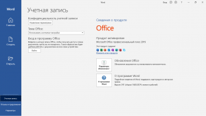 Microsoft Office 2016-2021 Professional Plus / Standard + Visio + Project 16.0.14326.20238 (2021.08) (W10) RePack by KpoJIuK [Multi/Ru] (2021)