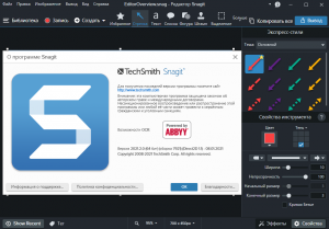 TechSmith SnagIt 2021.4.3 Build 11096 RePack by elchupacabra [Multi/Ru]