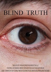 Слепая правда