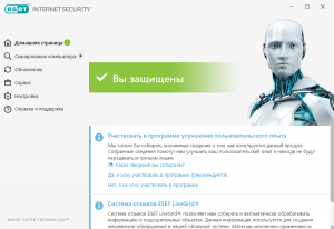 ESET NOD32 Antivirus/Internet Security/Internet Security(Для всех устройств) 14.0.22.0 RePack by KpoJIuK [Multi/Ru]