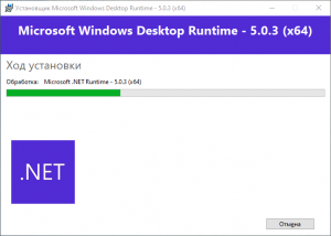Microsoft Windows Desktop Runtime 5.0.3 [En]
