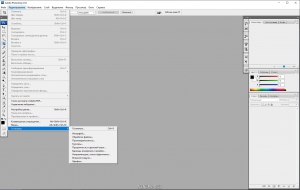 Adobe Photoshop CS3 10.0 Portable [Ru]