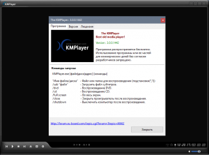 The KMPlayer 3.0.0.1442 (12.02.2021) RePack (&Portable) by 7sh3 [Multi/Ru]