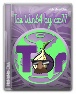 Tor Win64 0.4.5.7