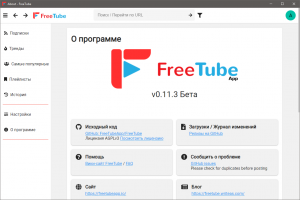 FreeTube 0.18.0 Beta + Portable [Multi/Ru]
