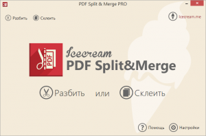 Icecream PDF Split & Merge Pro 3.47 [Multi/Ru]