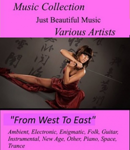 VA - Music Collection. From West To East