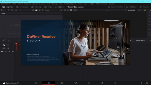 Blackmagic Design DaVinci Resolve Studio 18.0.3 Build 5 RePack by KpoJIuK [Multi/Ru]