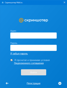 Screenshoter Mail.Ru 20.10.1.0 [Ru]