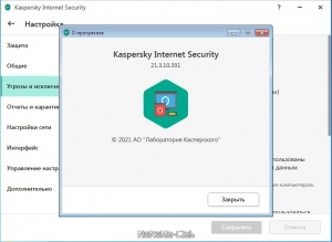 Kaspersky Internet Security 21.3.10.391 (Web Installer) [Ru]