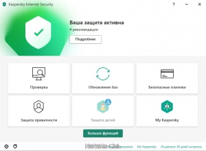 Kaspersky Internet Security 21.3.10.391 (Web Installer) [Ru]