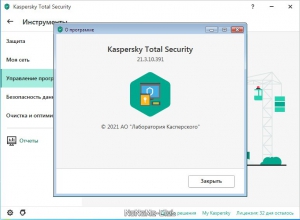 Kaspersky Total Security 21.3.10.391 (Web Installer) [Ru]