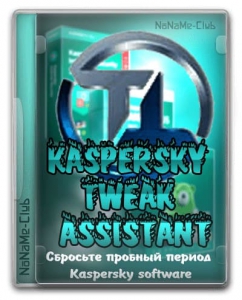 Kaspersky Tweak Assistant 22.8.15.0 [En]