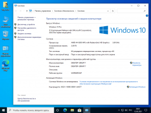 Windows 10 3in1 VL (x64) Elgujakviso Edition (v.30.01.21) [Ru]