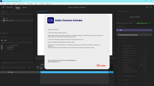 Adobe Character Animator 2021 4.4.0.44 RePack by KpoJIuK [Multi/Ru]