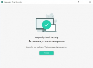 Kaspersky Total Security 2021 21.3.10.391 [Ru]