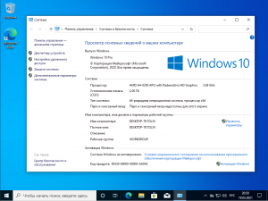 Windows 10 Pro x64 3in1 20H2.19042.867 March 2021 by Generation2 [Multi/Ru]