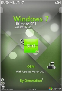 Windows 7 SP1 X64 Ultimate 3in1 OEM MULTi-7 MARCH 2021 by Generation2 [Multi/Ru]