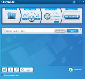 ByClick Downloader Premium 2.3.44 RePack (& Portable) by elchupacabra [Multi/Ru]