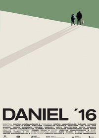  Даниэль 16