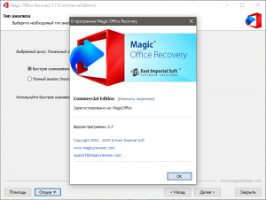 Magic Recovery Software 2021.07 Portable by TryRooM [Multi/Ru]